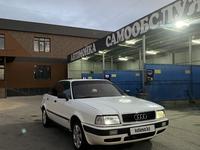 Audi 80 1994 годаүшін1 300 000 тг. в Тараз