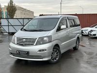 Toyota Alphard 2004 года за 8 600 000 тг. в Костанай