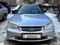 Honda Accord 1995 года за 1 580 000 тг. в Алматы