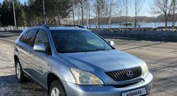 Lexus RX 330 2004 годаүшін7 100 000 тг. в Усть-Каменогорск