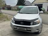 Toyota RAV4 2006 года за 6 700 000 тг. в Усть-Каменогорск