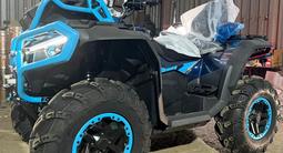 CFMOTO  Квадроциклы Linhai-Yamaha 400,500,600кубовые 4WD новые 2026 года за 2 200 000 тг. в Астана – фото 3