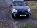 Toyota RAV4 2000 годаfor4 738 271 тг. в Астана – фото 18