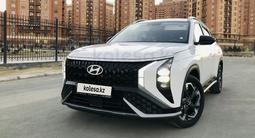 Hyundai Tucson 2024 года за 13 800 000 тг. в Кызылорда