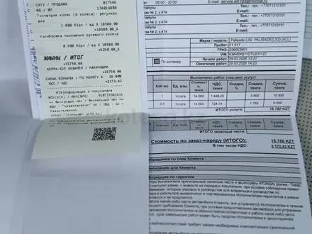 Hyundai Palisade 2025 года за 35 000 000 тг. в Астана – фото 24