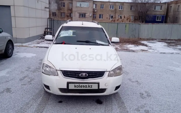 ВАЗ (Lada) Priora 2171 2013 годаfor2 000 000 тг. в Атырау