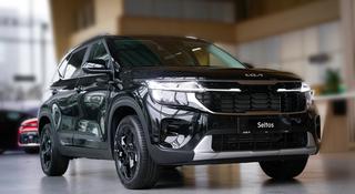 Kia Seltos Tulpar 2026 года за 12 490 000 тг. в Астана