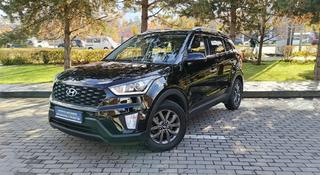 Hyundai Creta 2020 года за 9 720 000 тг. в Алматы