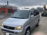 Honda Stepwgn 1997 годаfor3 800 000 тг. в Кокшетау – фото 5