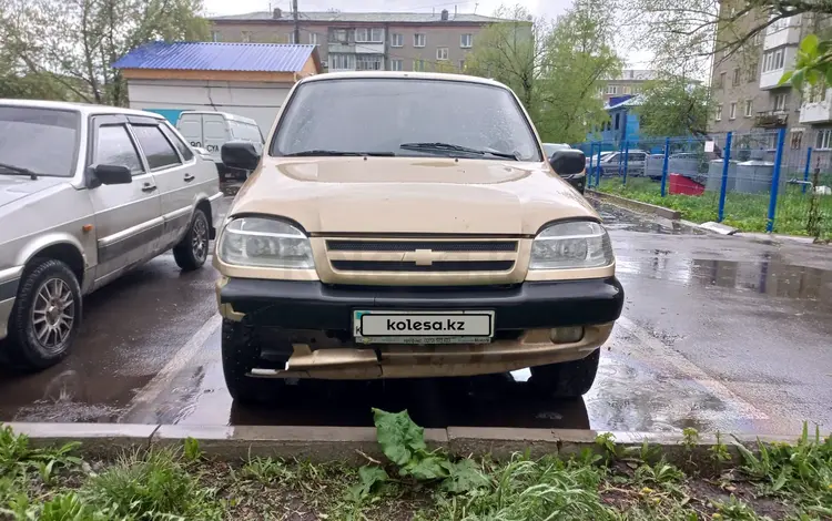 Chevrolet Niva 2004 годаүшін1 500 000 тг. в Петропавловск