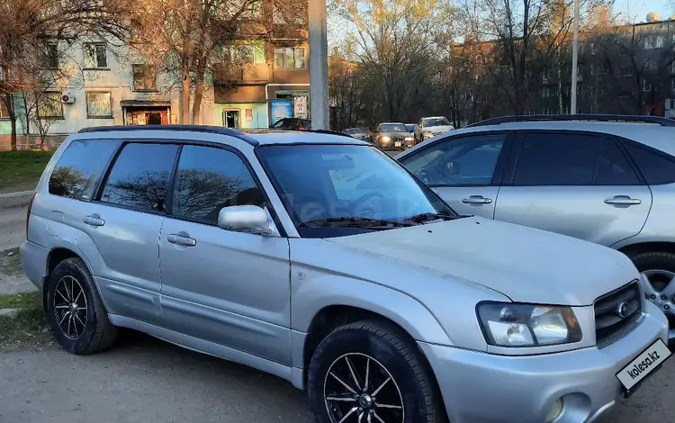 Subaru Forester 2003 года за 3 300 000 тг. в Усть-Каменогорск