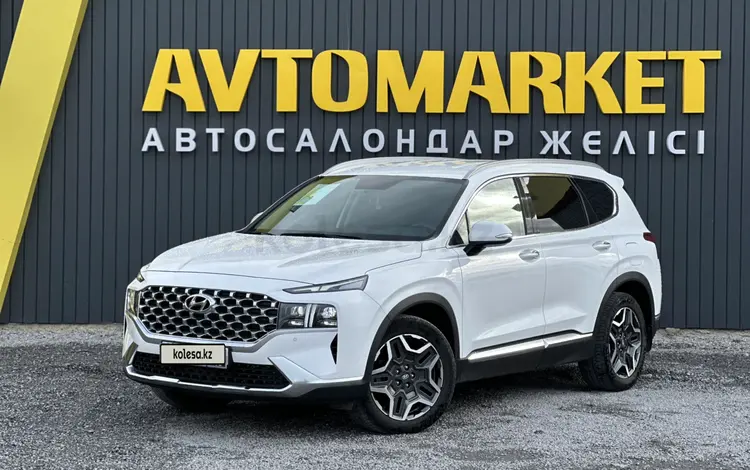 Hyundai Santa Fe 2023 года за 16 400 000 тг. в Актобе