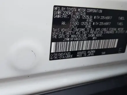 Toyota RAV4 2019 года за 12 800 000 тг. в Караганда – фото 11