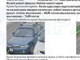 Mazda 626 1993 годаүшін700 000 тг. в Алматы – фото 2