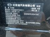 BYD Song Plus 2025 годаүшін14 800 000 тг. в Астана – фото 5