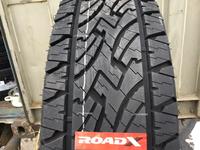 255/75R15 (C) A/T-M + S. за 48 000 тг. в Алматы