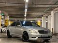 Mercedes-Benz S 500 2008 года за 9 000 000 тг. в Алматы – фото 2