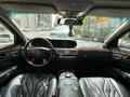 Mercedes-Benz S 500 2008 года за 9 000 000 тг. в Алматы – фото 6