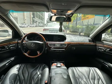 Mercedes-Benz S 500 2008 года за 9 000 000 тг. в Алматы – фото 6