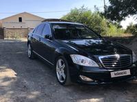 Mercedes-Benz S 500 2007 годаүшін7 500 000 тг. в Алматы