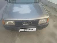 Audi 80 1991 года за 380 000 тг. в Тараз