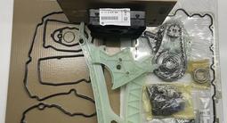 Комплект ЦЕПЬ ГРМ BMW за 88 500 тг. в Алматы – фото 3