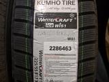 Kumho 235/45R18 WI51 за 55 000 тг. в Алматы