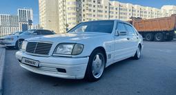Mercedes-Benz S 320 1997 годаүшін4 700 000 тг. в Астана