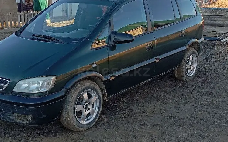 Opel Zafira 2003 года за 1 500 000 тг. в Актобе