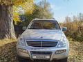 SsangYong Rexton 2005 года за 3 500 000 тг. в Павлодар – фото 3