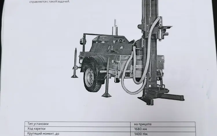 Бурагрегат 2015 года за 6 000 000 тг. в Шымкент