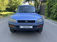 Toyota RAV4 1996 годаүшін3 550 000 тг. в Алматы