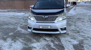 Toyota Vellfire 2010 годаүшін5 600 000 тг. в Актобе