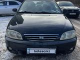 Kia Spectra 2006 годаfor1 570 000 тг. в Астана