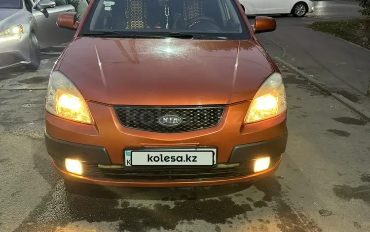 Kia Rio 2007 года за 3 500 000 тг. в Алматы