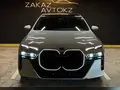 Автомобили в наличии в Астане в Астана