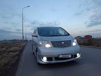 Toyota Alphard 2003 годаүшін8 500 000 тг. в Астана