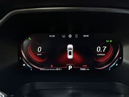 Chery Tiggo 8 Pro 2021 года за 7 490 000 тг. в Алматы – фото 9