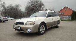 Subaru Outback 2001 года за 3 950 000 тг. в Алматы – фото 2