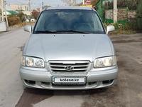 Hyundai Trajet 2006 годаүшін3 800 000 тг. в Караганда