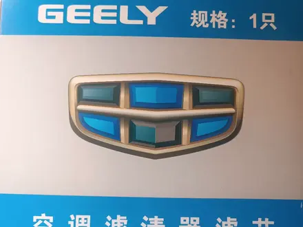 Запчасти на GEELY за 25 000 тг. в Астана