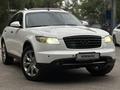 Infiniti FX35 2004 года за 4 800 000 тг. в Алматы