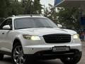 Infiniti FX35 2004 года за 4 800 000 тг. в Алматы – фото 2