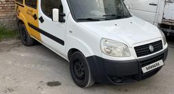 Fiat Doblo 2008 года за 3 000 000 тг. в Алматы