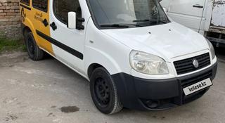 Fiat Doblo 2008 года за 3 000 000 тг. в Алматы