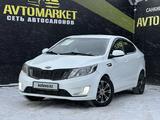 Kia Rio 2014 года за 5 690 000 тг. в Актобе