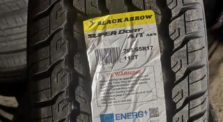 265/65 R17 Black Arrow 112Tүшін38 000 тг. в Алматы