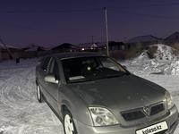 Opel Vectra 2003 годаfor2 100 000 тг. в Уральск