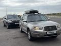 Subaru Forester 2005 года за 5 300 000 тг. в Астана – фото 16