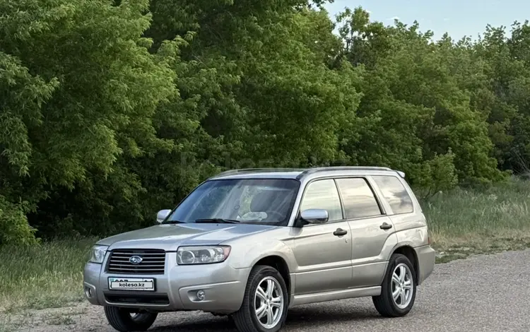 Subaru Forester 2005 года за 5 300 000 тг. в Астана